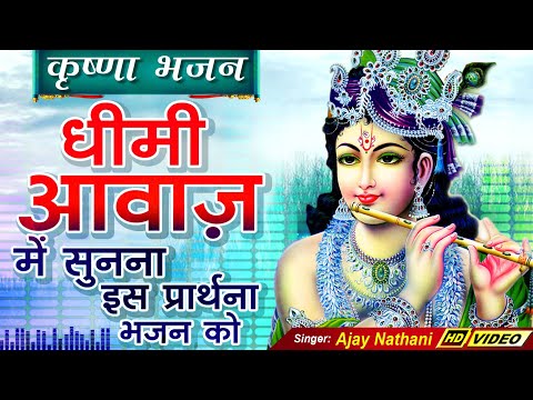 रहे संग तेरा नाम प्रभु हर पल मेरे जीवन में: भजन (Rahe Sang Tera Naam Prabhu Har Pal Mere Jeevan Mein)