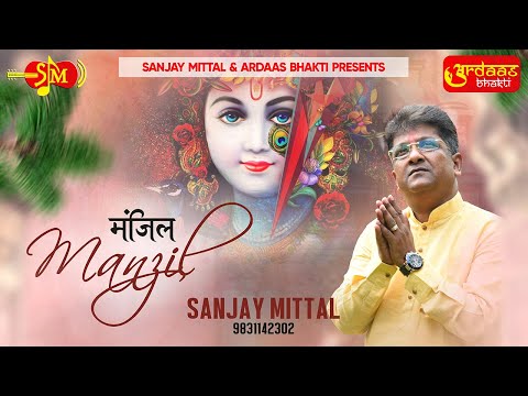 रोये जो श्याम का प्रेमी, उसे श्याम ही धीर बँधाए: भजन (Roye Jo Shyam Ka Premi,Use Shyam Hi Dhir Bandhaye)