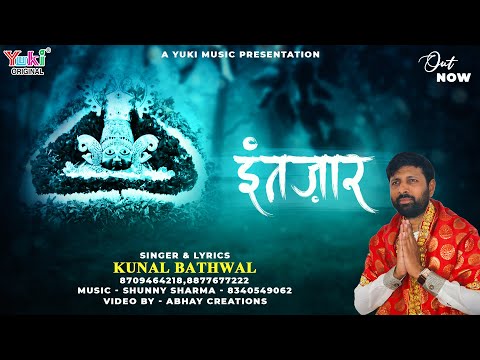 सांवरिया थारी याद में, अँखियाँ भिगोया हाँ: भजन (Sawariya Thari Yaad Me Akhiyan Bhigoya Haan)
