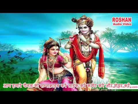गोविंद चले आओ, गोपाल चले आओ (Govind Chale Aao, Gopal Chale Aao)
