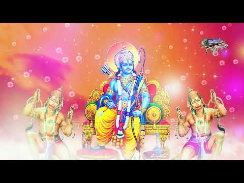 जग के स्वामी को श्री राम कहते है: भजन (Jag Ke Swami Ko Shree Ram Kehte Hain)
