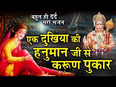 नफरत की दुनिया में, हो गया जीना अब दुश्वार (Nafrat Ki Duniya Mein Ho Gaya Jeena Ab Dushwar)