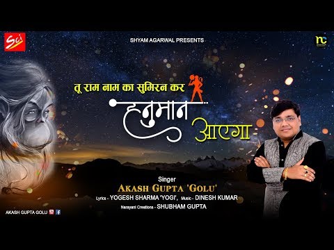 ये अटल भरोसा प्यारे, खाली ना जाएगा: भजन (Ye Atal Bharosa Pyare Khali Na Jayega)