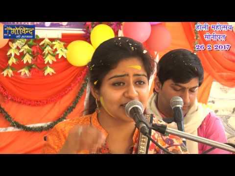 रसिया को नार बनावो री रसिया को: होली भजन (Rasiya Ko Naar Banavo Ri Rasiya Korasiya Ko)