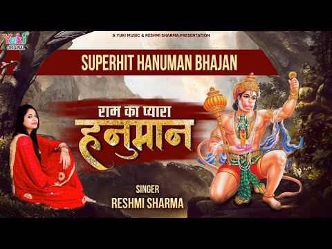 श्री राम की सेवा में रहे, देखो आठों याम: भजन (Shree Ram Ki Seva Mein Rahe Dekho Aatho Yaam)