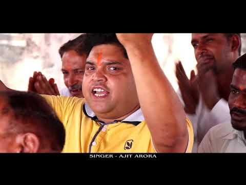 सदा झोलियां भरते दे वरदान जी:  भजन (Sada Jholiyan Bharte De Vardaan Ji)
