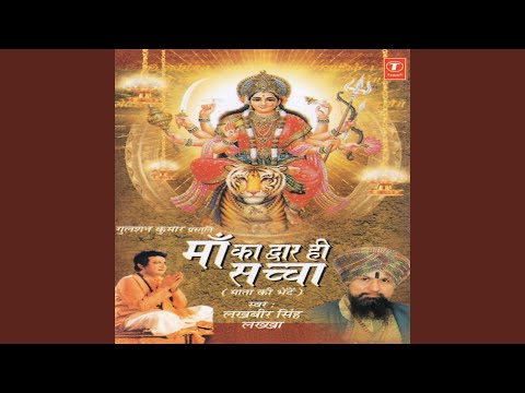 तेरी तुलना किससे करूं माँ: भजन (Teri Tulna Kisse Karu Maa)