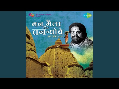 प्रभु! स्वीकारो मेरे परनाम - भजन (Prabhu Sweekaro Mere Paranam)