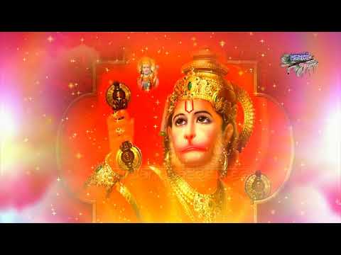 बजरंगबली आओ, हनुमान चले आओ: भजन (Bajrangbali Aao Hanuman Chale Aao)