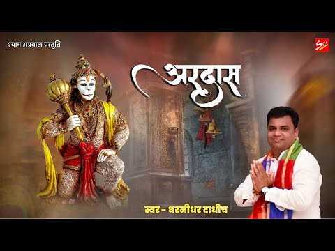 बालाजी तुम्हारे चरणों में, मैं तुम्हे रिझाने आया हूँ: भजन (Balaji Tumhare Charno Mein Main Tumhe Rjhane Aaya Hun)