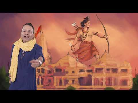 राम ही पार लगावेंगे - भजन (Ram Hi Paar Lagavenge)