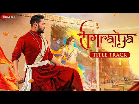 रामराज्य! शांति के दूत है हम - भजन (Ramrajya - Shanti ke doot hai hum)