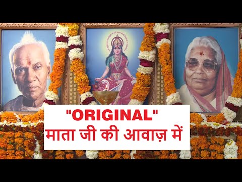 विधाता तू हमारा है - प्रार्थना (Vidhata Tu Hamara Hai: Prarthana)