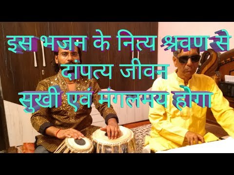 सियारानी का अचल सुहाग रहे - भजन (Bhajan: Siyarani Ka Achal Suhag Rahe)